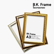 Photo Frame Four Gold a3 10x12 11x14 a3 Inches 30x40 Cm Brown Cream Color Ivory Glass Wood Width 1 I