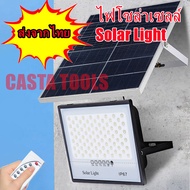 ไฟโซล่าเซล 60W-1200W โคมไฟโซล่าเซลล์ solar light outdoor ไฟพลังงานแสงอาทิตย์ ไฟแสงอาทิตย์ ไฟถนนโซล่าเซลล์ ไฟ LED กันน้ำ กันฝุ่น