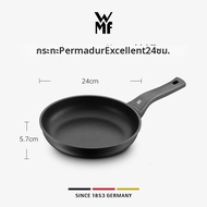 WMF | กระทะทำอาหารไม่ติด ใช้ได้กับเตาแม่เหล็กไฟฟ้า