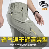 กางเกงชาร์จ Beijia ลาย NORTH FACE สำหรับผู้ชายกางเกงผู้ชายแบบบางกางเกงแห้งเร็วเร็วมีกระเป๋าหลายใบกาง