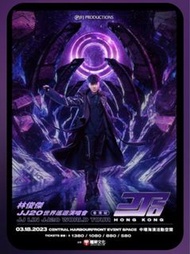 JJ 林俊傑演唱會 26/3 $580 雙連