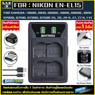 เเท่นชาร์จเเบตเตอรี่ Charger Battery เเท่นชาร์จเเบต Nikon EN-EL15 EN-EL15C ENEL15 enel15 เเบตเตอรี่