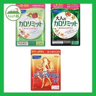 FANCL Calorie Limit Diet Supplement / Adult calorie Limit / Perfect slim W  30days