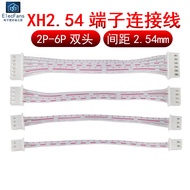XH2.54mm Double-Headed Terminal Wire Electronic Connector Power Wire Connector Red White Flat Wire 2