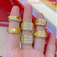 แหวนทอง2สลึง YHGOLD งานฝังพลอย ทองคำแท้96.5%ขายได้จำนำได้