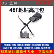 B. b. 1E-48F Ground Drill High Voltage Package 63CC Gasoline Motor Power Pit Excavator High Voltage 