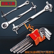 Allen Hexagon Allen Quick 2-17 Ratchet Wrench Ratchet Wrench Screwdriver Forward Reverse Hexagon All