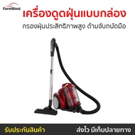 🔥ขายดี🔥 เครื่องดูดฝุ่นแบบกล่อง Sharp กรองฝุ่นประสิทธิภาพสูง ด้ามจับถนัดมือ รุ่น EC-C2219-R - เครื่องดูดฝุ่นในบ้าน เครื่องดูดฝุ่น ที่ดูดฝุ่น เครื่องดูดฝุ่นอัจฉริยะ เครื่องดูดฝุ่นแบบด้ามจับ เครื่องดูดฝุ่นด้ามจับ เครื่องดูดฝุ่นเสียงเบา vacuum cleaner