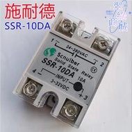 適用固態繼電器SSR-40DA 40A 10A 2 60A 80A 100A DC-AC