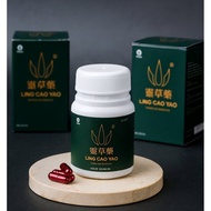 LING CAO YAO cancer MEDICINE Herbal capsules Herbal medicine for treating breast cancer, cervical, p