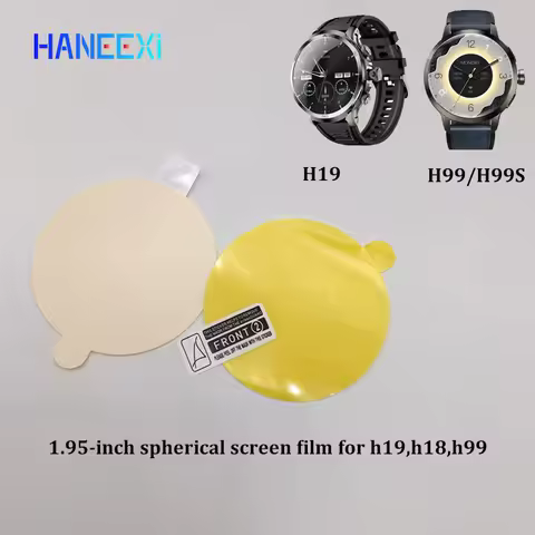 H19 1.95-inch spherical screen film smart phone watch wristwatch H18 round screen protector film for