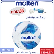 MOLTEN  มอลเท่น ลูกฟุตบอลเย็บMOT Football MST TPU pk F4A1000 BL SIZE 4 (470) แถมฟรี เข็มสูบ+ตาข่าย
