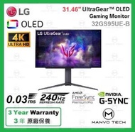 LG - 31.46'' UltraGear 240Hz, 0.03ms OLED 電競 顯示器 32GS95UE-B (2024 全新型號)