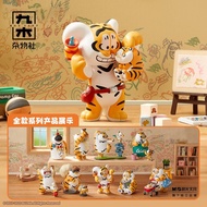 Bu2ma x Funism Panghu V2 Father and Son series Fat Tiger Check Card Not Unpacked