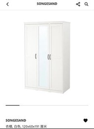 IKEA SONGESAND 三門衣櫃連鏡