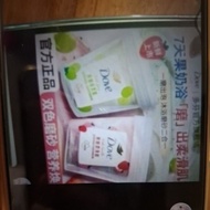 Ready Stock Dove Body Scrub