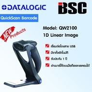 DATALOGIC 1D Linear Image Barcode Scanner รุ่น QW2100 USB  พร้อมขาตั้งอัตโนมัติ