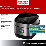 Toshiba IH Low Sugar Digital Rice Cooker RC-10IRPMY (1.0L) / RC-18ISPMY (1.8L) Periuk Nasi 低糖电饭煲