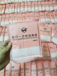 🌅帶小朋友去酒店遊玩必備👍🏻

一次性（泡澡袋）🛁

💥💥🎉限時優惠🎉💥💥
🈹🔻$50/ 8包 「獨立」包裝
🈹🔻$100/16包 🎉額外送2包 「獨立」包裝

🔹🔹🔹衛生乾淨🔹🔹🔹好重要❤️
✅大人