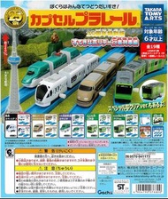 Takara Tomy 扭蛋火車
