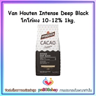 newy3-0398 Van Houten Intense Deep Black โกโก้ผง 10-12% 1kg.