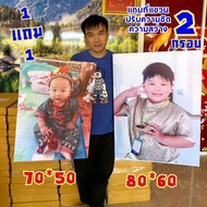 Vinyl Floating Frame 80x60cm Plus 70x50cm