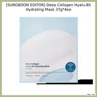 [SUNGBOON EDITOR] Deep Collagen Hyalu-B5 Hydrating Mask 37g*4ea / Moisture Bomb & Turning Transparen