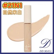 ETUDE HOUSE - 【#21N1 Neutral Beige】愛麗小屋 修飾調色遮瑕液7g（ 8809820705483）自然米白色【平行進口】新舊包裝隨機發