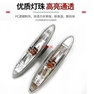 Lexus IS250 IS300 ES350 Fender Turn Signal Reversing Light Fender Signal Light Repair Parts