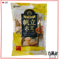 一榮食品 - 北海道即食帆立貝大155g (淨重)(此日期前最佳：2026年2月10)