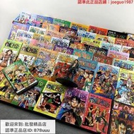 海賊王/航海王1-104冊全套全集 尾田榮一郎臺版漫畫（有什麼需要聯繫客服謝謝）