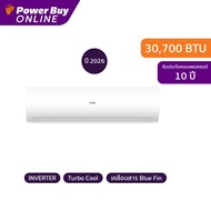 [จัดส่งพร้อมติดตั้ง] HAIER แอร์ติดผนัง Clean Cool 30700 BTU Inverter รุ่น HSU-30VQAC03T + ท่อ