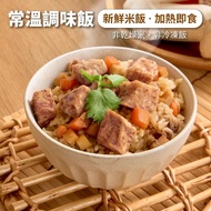 Haili's House [Master Rice] Instant Rice (Dajia Taro Oil Rice/Sakura Shrimp Rice/Chishang Fragrant R