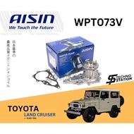 Aisin Heavy Duty Engine Water Pump WPT073V Toyota Land Cruiser BJ40 ODL OE Number:16100-59016