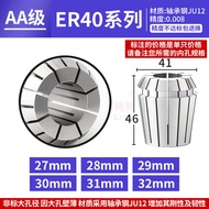 Độ chính xác cao er25 32 Collet đàn hồi ER Máy khắc dao phay thiết bị mâm cặp chủ Snap er8 11 16 20