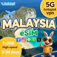 Malaysia eSIM Card | Daily High-Speed ​​Data Plan | 4G/5G High-Speed ​​| Travel eSIM Card | Pay-as-y