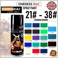 ''SAMURAI'' SPRAY PAINT (STANDARD COLOUR) - 21# - 38# VARIABLE COLOUR