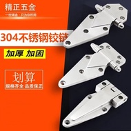 AT&amp;💘Industrial Oven Hinge Steam Box Hinge Hinge Hinge of Cold Storage Dryer Steam Oven Industrial Door304Stainless Steel