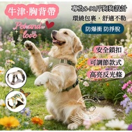 Dog Strap Leash Chest Strap Pet Strap Dog Strap Dog Strap Dog Strap Reflective Strap Cat Strap Dog S