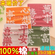 Pure Cotton Square Towel Square Towel Square Small 35 * 35cm Handkerchief Can Hang Face Towel Face T
