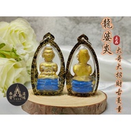 招财古曼童 | Lp Yeam 龙婆炎 | BE2556 | Thai Amulets 泰国佛牌