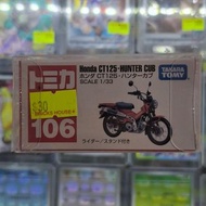 （尖沙咀新港中心1樓108鋪門市 tst Brick House 現貨）全新 Tarkara Tommy Tomica 106 Honda CT125 Hunter Cub