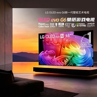 [LG] TV 65G6 26 New Style HD 4K Gaming Game Display Low Latency VRR165HZ