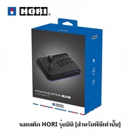 HORI Fighting Stick Alpha สำหรับ PS5/PS4/PC – จอยสติ๊กอาร์เคดเกรดทัวร์นาเมนต์พร้อมดีไซน์แบบเปิดด้านบ