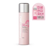 任意兩樣包運費😱 CNP Laboratory-維他命亮白保濕安瓶噴霧 100ml Vita-B Ampule Mist保濕噴霧