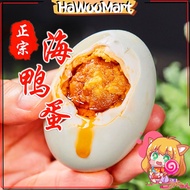 [Lianchao] Sea Duck Salted Egg North Bay Specialty Roasted Duck Egg Overflow Fragrant Salted Duck Eg