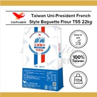 Taiwan Uni-President French Style Baguette Flour T55 22kg | Uni-President