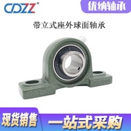 Bearing Holder Outer Ball Bearing Holder P211 P212 P213 P214 P215 P216 P217 P220 83SC