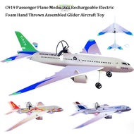 STARYSWAY C919 Passenger Plane Model, 3 Colors USB Rechargeable Electric Foam Hand Thrown Plane,  PP
