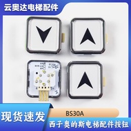 Xizi Otis Elevator Accessories Button BS30A Button Mini Outer Call Display Summoning Arrow Elevator 